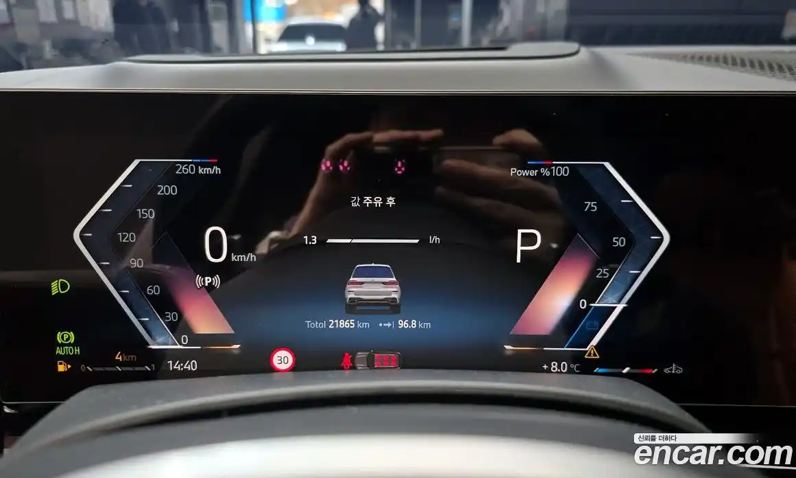 BMW X7 2024 3.0 Автомат в Москве № 210615, фото 4