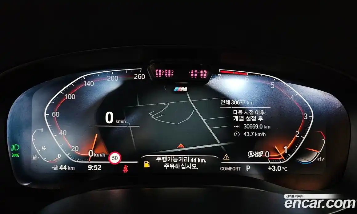 BMW 5-Series 2023 2.0 Автомат в Москве № 210900, фото 8