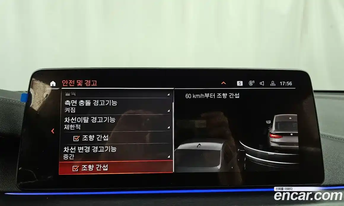 BMW Gran Turismo 2022 2.0 Автомат в Москве № 211339, фото 3