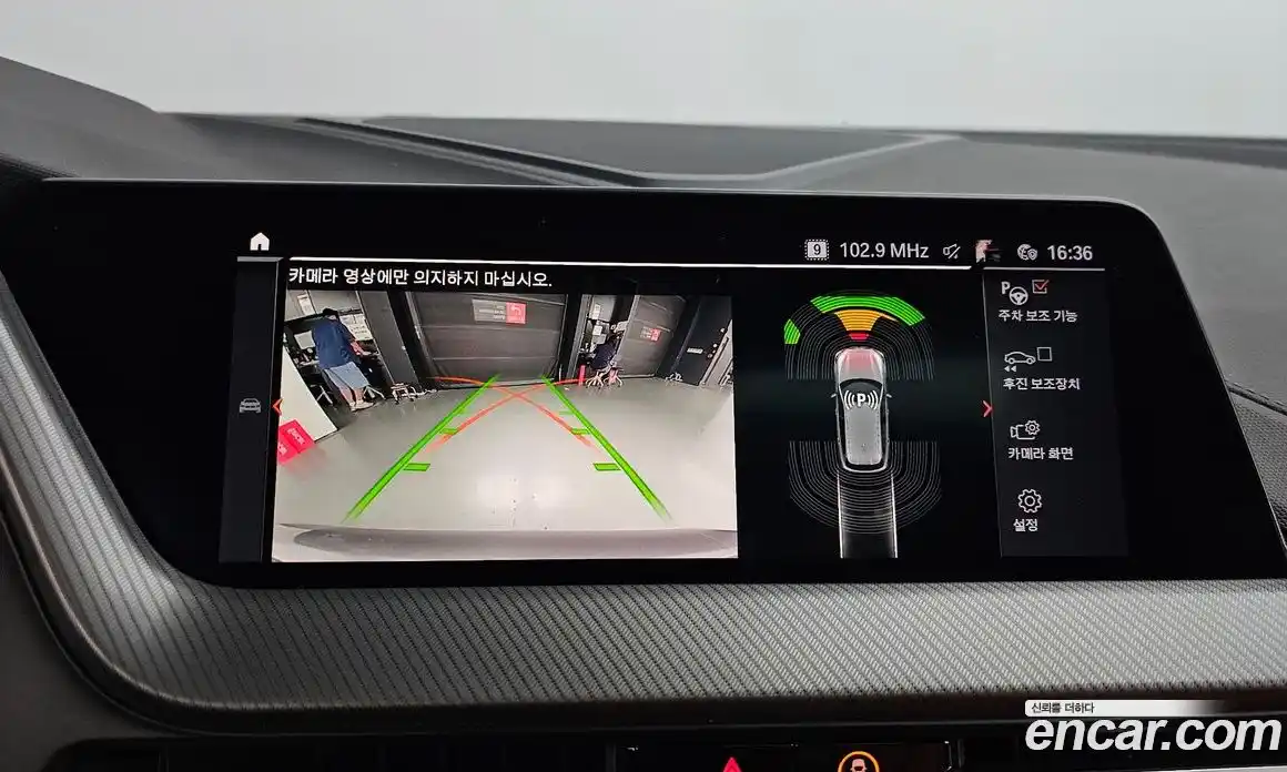 BMW 1-Series 2023 2.0 Автомат в Москве № 211600, фото 17