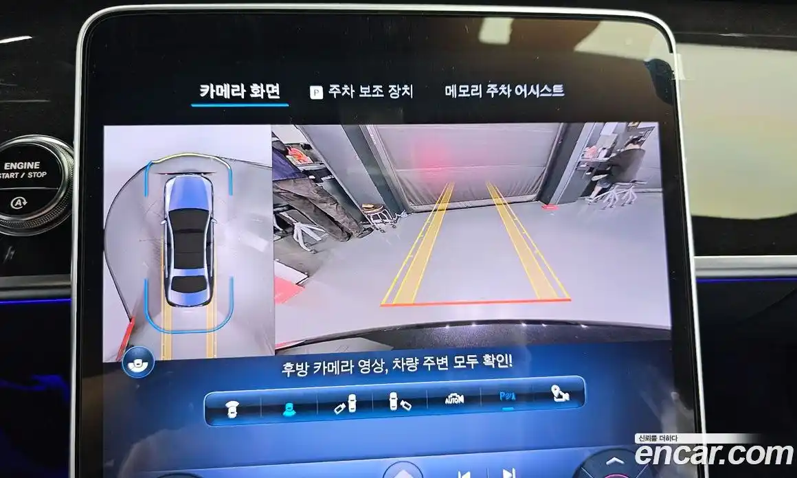 Mercedes-Benz S-Class 2024 3.0 Автомат в Москве № 211880, фото 11