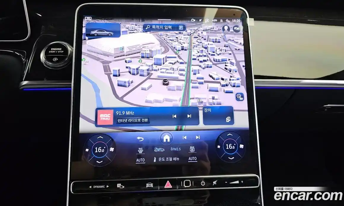 Mercedes-Benz S-Class 2024 3.0 Автомат в Москве № 211880, фото 14