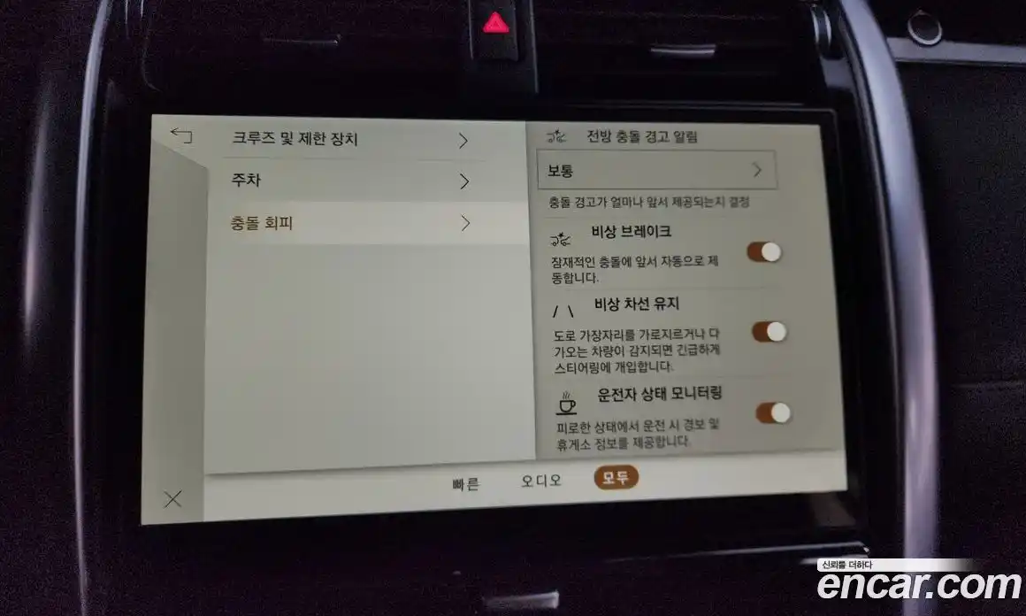 Land Rover Discovery 2022 3.0 Автомат в Москве № 213389, фото 18