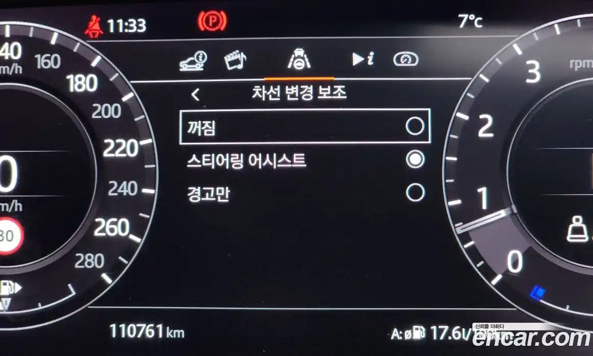 Land Rover Range-Rover 2021 5.0 Автомат в Москве № 213645, фото 11