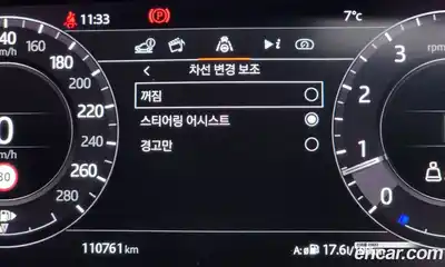 Land Rover Range-Rover 2021 5.0 Автомат в Москве № 213645, миниатюра 11