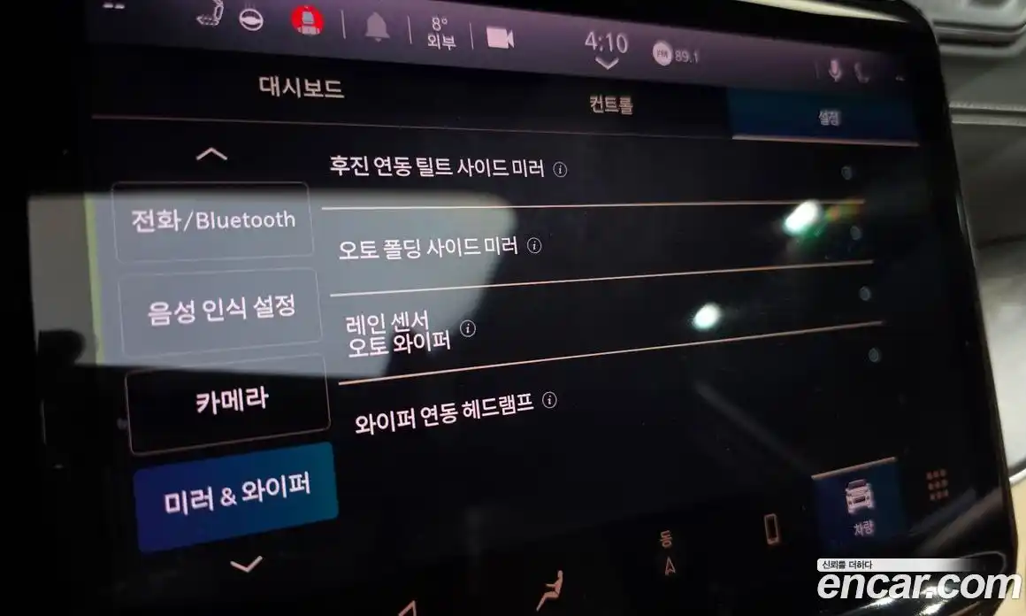 Jeep Cherokee 2023 3.6 Автомат в Москве № 215446, фото 15