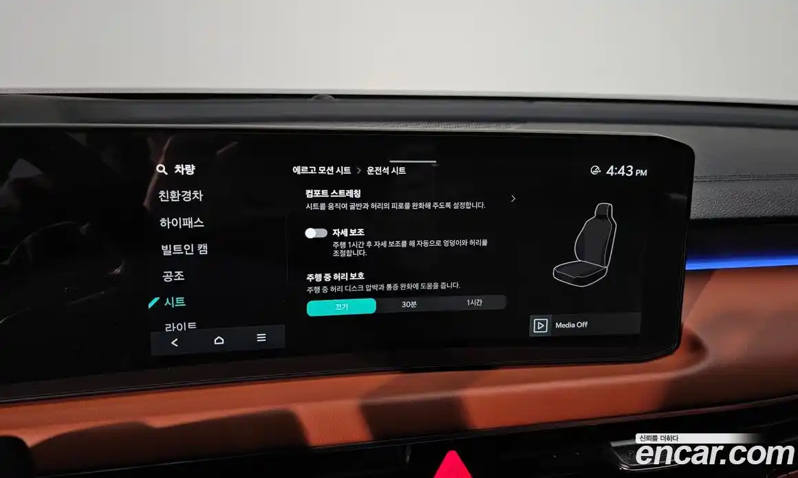 Kia K8 2025 1.6 Автомат в Москве № 21910, фото 16