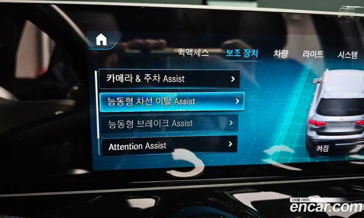 Mercedes-Benz GLB-Class 2020 2.0 Автомат в Москве № 224514, фото 11