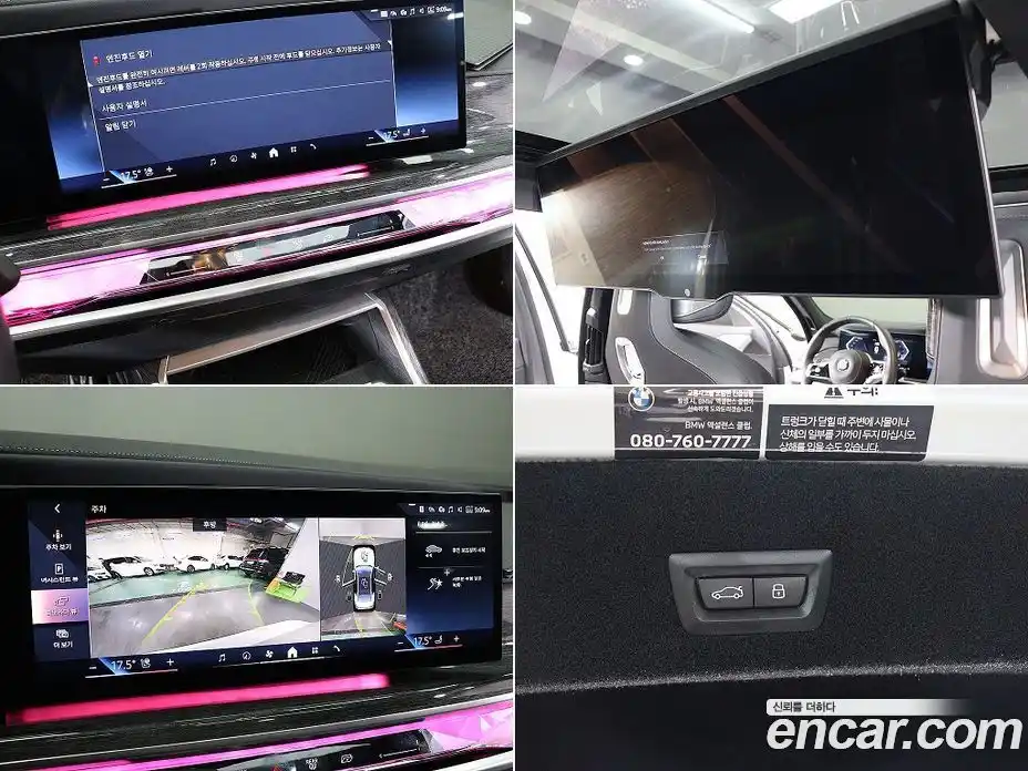 BMW 7-Series 2024 3.0 Автомат в Москве № 228117, фото 12