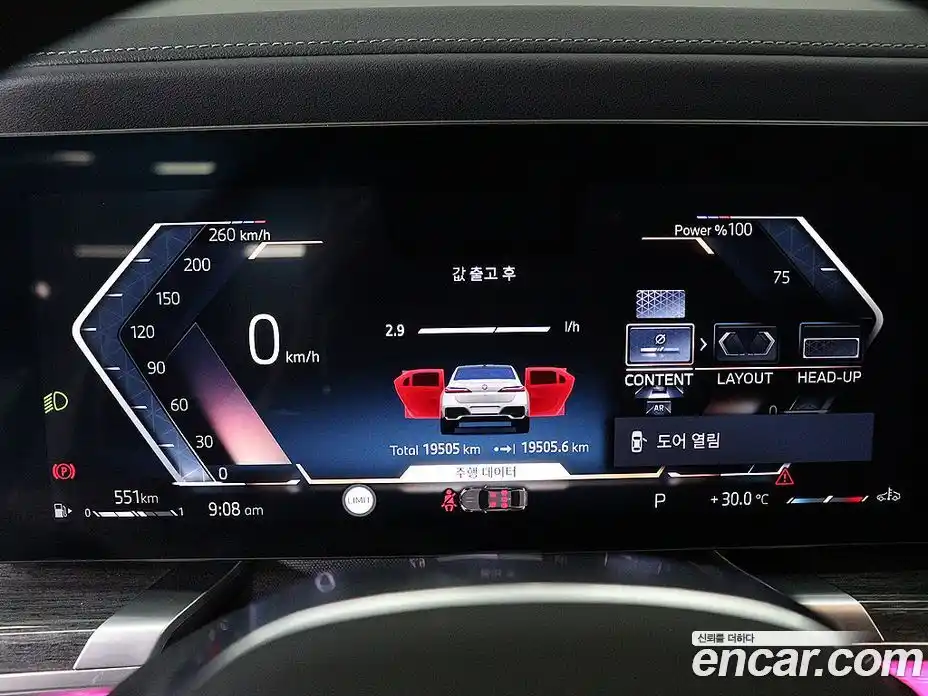 BMW 7-Series 2024 3.0 Автомат в Москве № 228117, фото 17