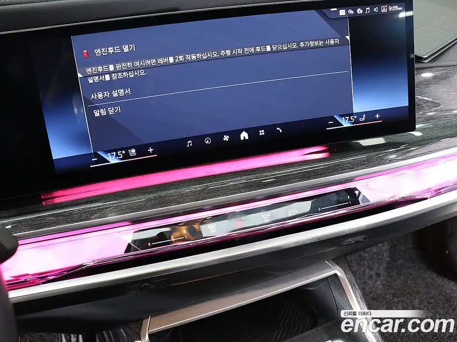 BMW 7-Series 2024 3.0 Автомат в Москве № 228117, фото 19