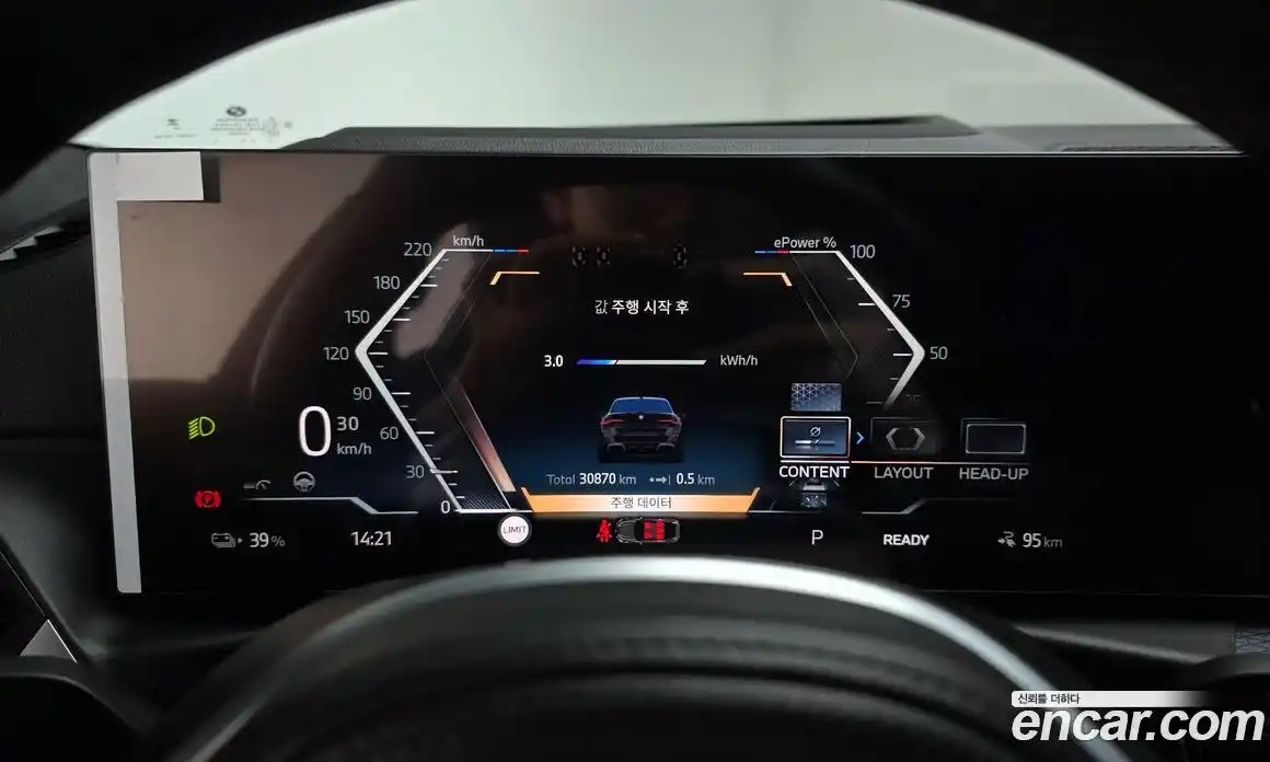 BMW i4 2024 0.2 Автомат в Москве № 228505, фото 16