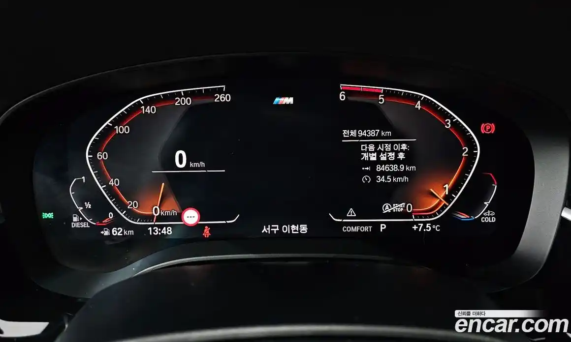 BMW Gran Turismo 2020 2.0 Автомат в Москве № 229225, фото 20