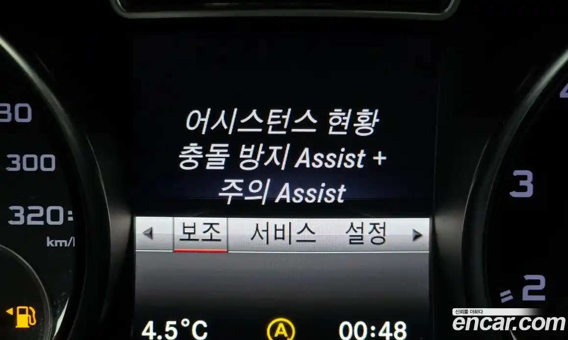 Mercedes-Benz GLA-Class 2015 2.0 Автомат в Москве № 229586, фото 16