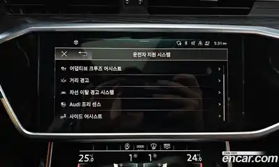 Audi A6 2021 2.0 Автомат в Москве № 229903, миниатюра 8