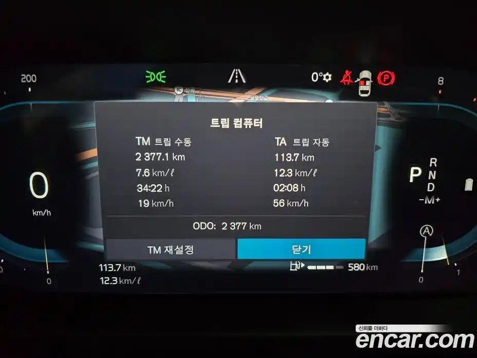 Volvo V60 2025 2.0 Автомат в Москве № 230740, фото 8