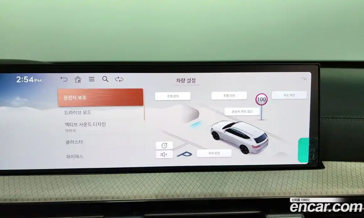 Genesis GV80 2024 2.5 Автомат в Москве № 23895, фото 18