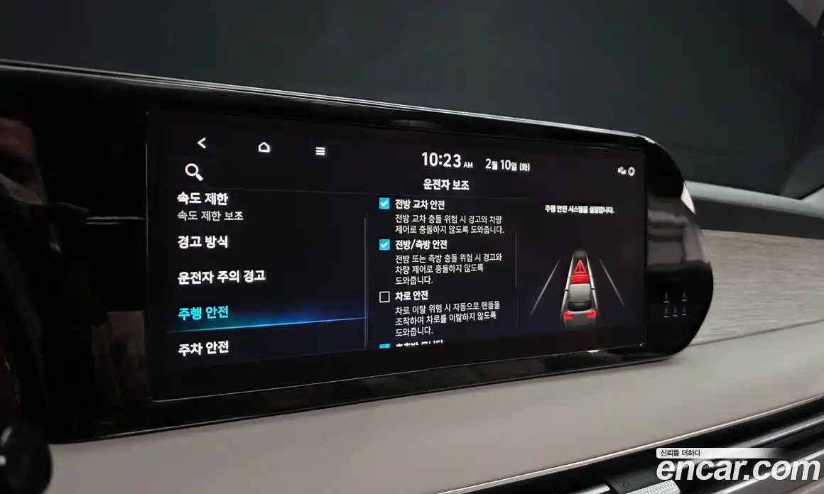 Hyundai Palisade 2023 3.8 Автомат в Москве № 2451, фото 14