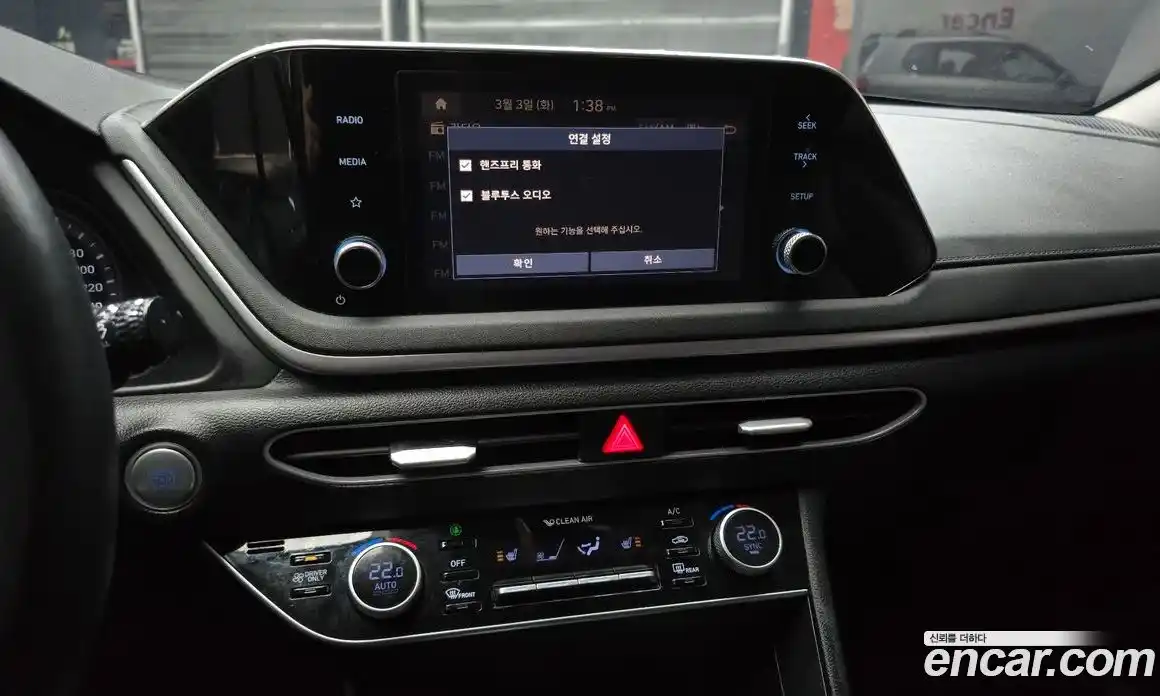 Hyundai Sonata 2022 2.0 Автомат в Москве № 247485, фото 5