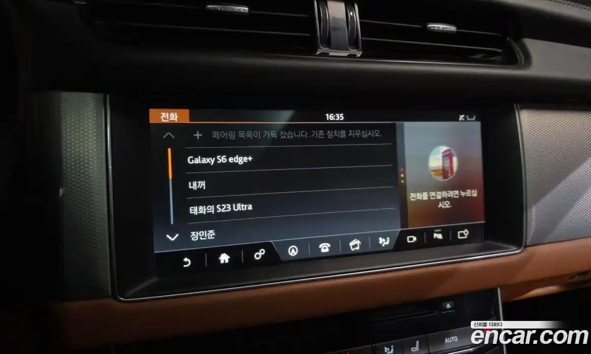 Jaguar XF 2017 2.0 Автомат в Москве № 256074, фото 16