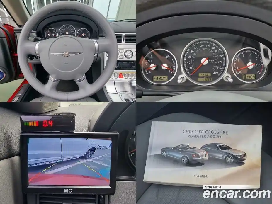 Chrysler Crossfire 2005 3.2 Автомат в Москве № 256764, фото 15