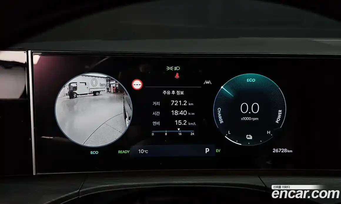 Hyundai Santa Fe 2024 1.6 Автомат в Москве № 267006, фото 19