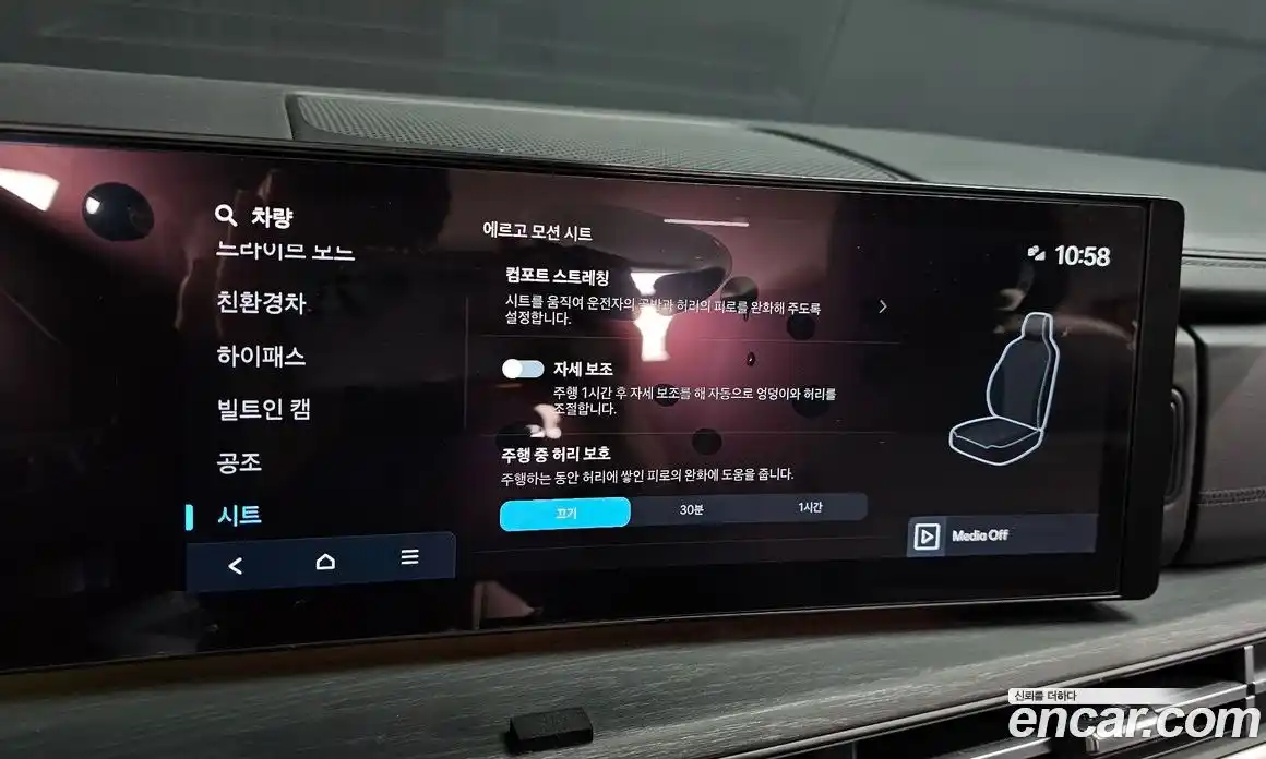 Hyundai Santa Fe 2024 1.6 Автомат в Москве № 267006, фото 20