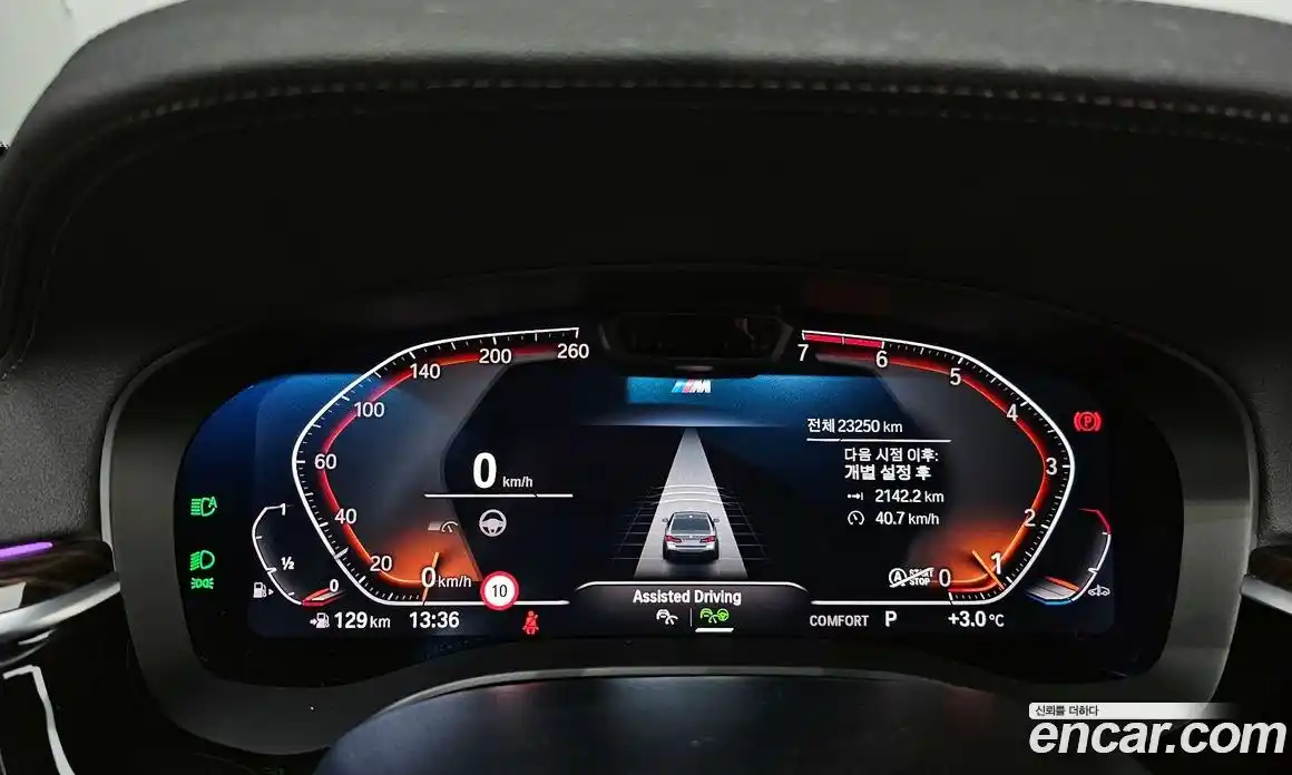 BMW 5-Series 2022 2.0 Автомат в Москве № 279643, фото 12