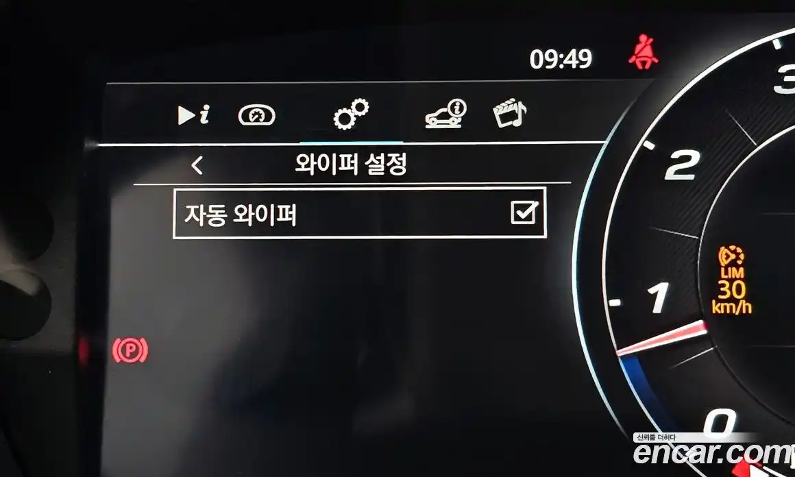 Jaguar F-Type 2023 2.0 Автомат в Москве № 283300, фото 18