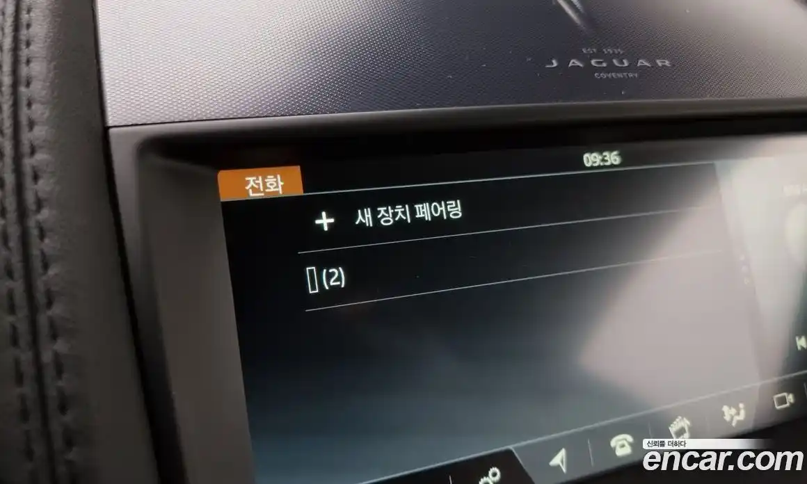 Jaguar F-Type 2023 2.0 Автомат в Москве № 283300, фото 6