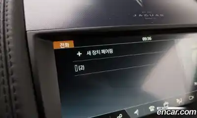 Jaguar F-Type 2023 2.0 Автомат в Москве № 283300, миниатюра 6