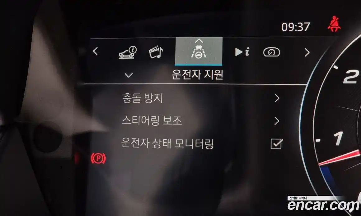 Jaguar F-Type 2023 2.0 Автомат в Москве № 283300, фото 10