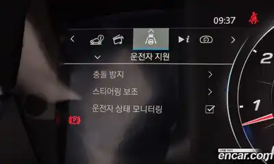 Jaguar F-Type 2023 2.0 Автомат в Москве № 283300, миниатюра 10