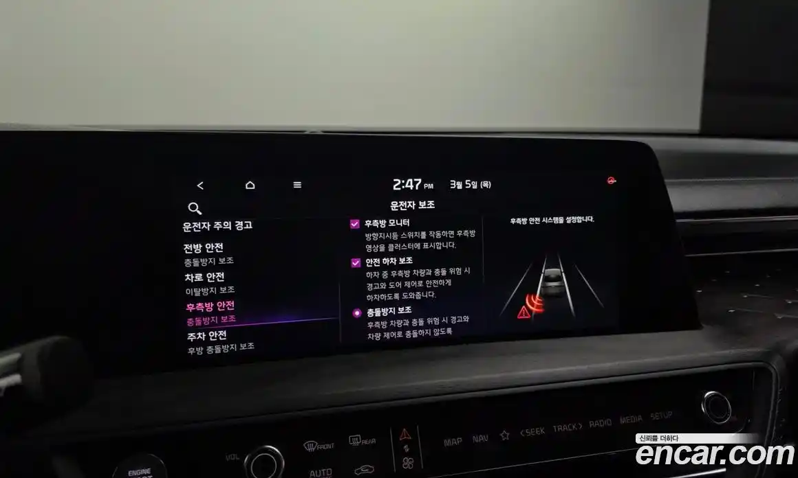 Kia K8 2024 1.6 Автомат в Москве № 287036, фото 3