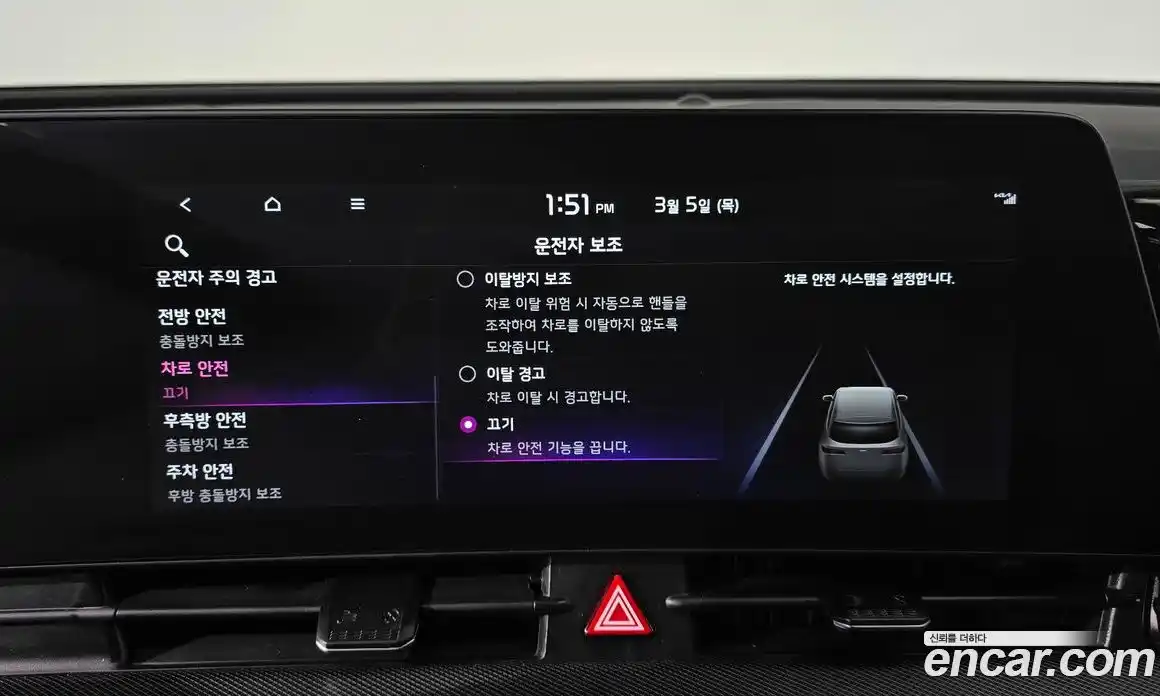 Kia Sportage 2024 1.6 Автомат в Москве № 321501, фото 3