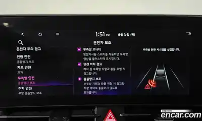 Kia Sportage 2024 1.6 Автомат в Москве № 321501, миниатюра 4