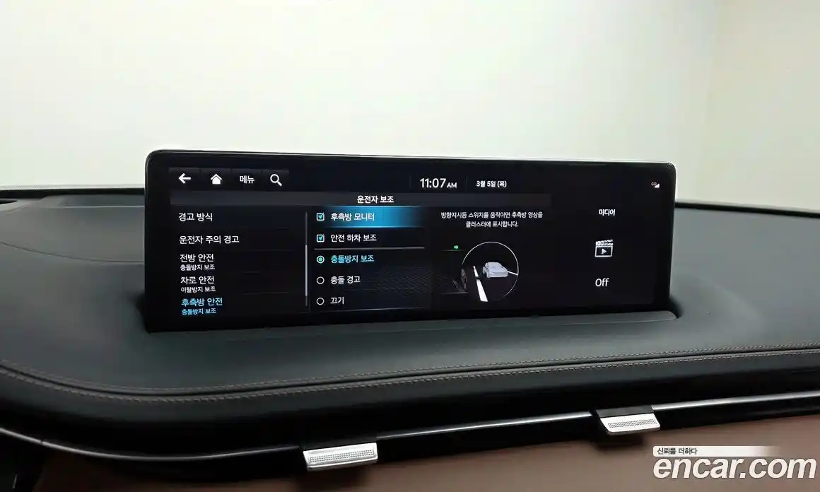 Genesis GV70 2023 2.5 Автомат в Москве № 322777, фото 20