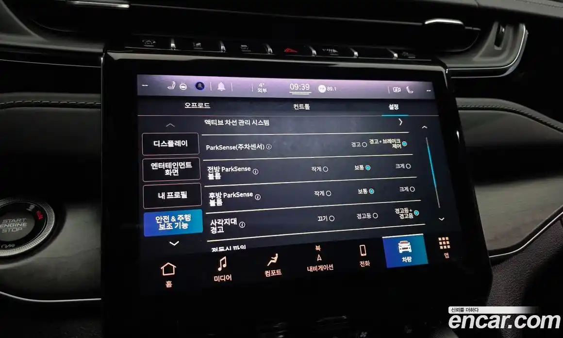 Jeep Cherokee 2022 3.6 Автомат в Москве № 330075, фото 13