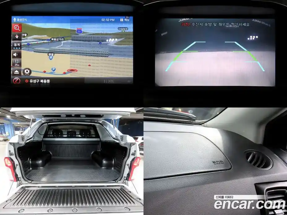 SsangYong Korando 2016 2.0 Автомат в Москве № 34380, фото 18