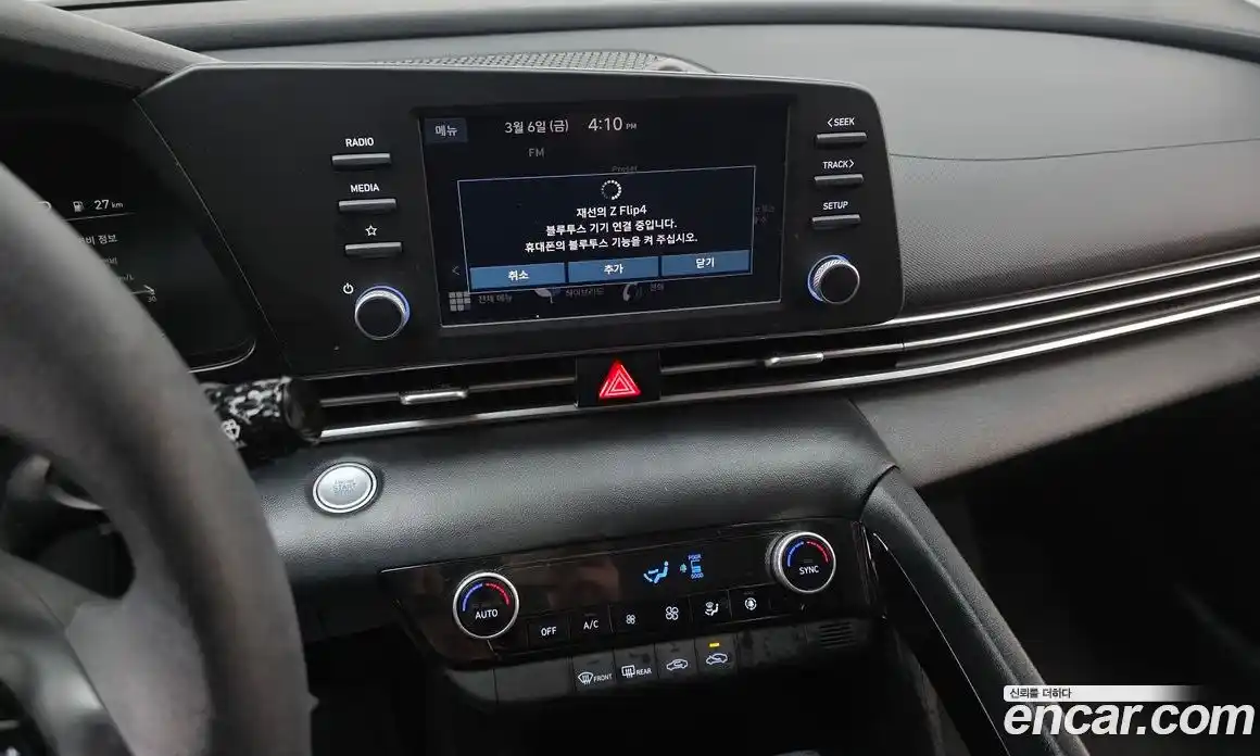 Hyundai Avante 2023 1.6 Автомат в Москве № 356719, фото 15