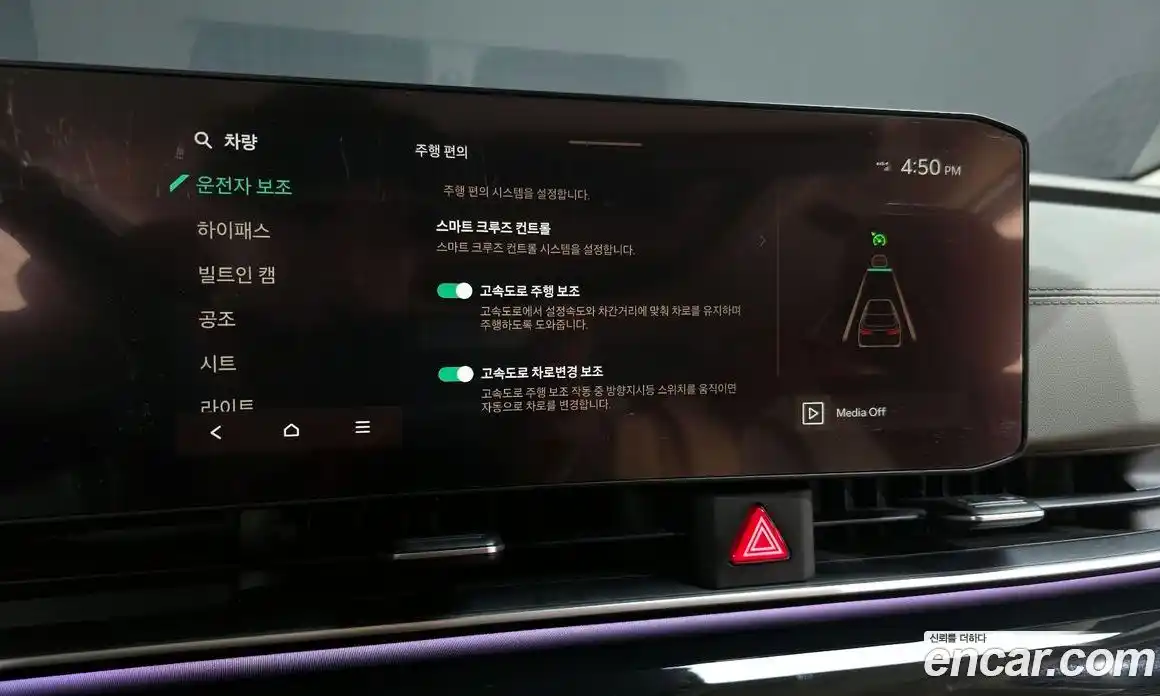 Kia Canival 2024 3.5 Автомат в Москве № 362889, фото 16