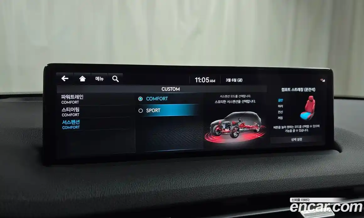 Genesis GV70 2023 2.5 Автомат в Москве № 385937, фото 16