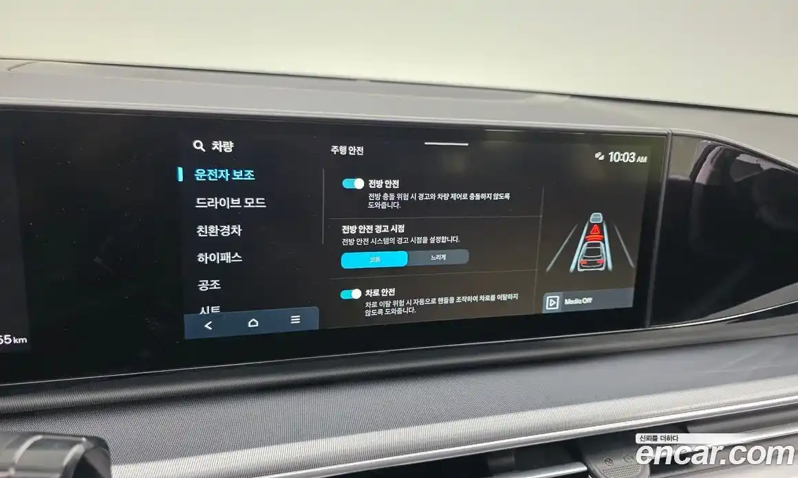 Hyundai Grandeur 2023 1.6 Автомат в Москве № 397311, фото 17