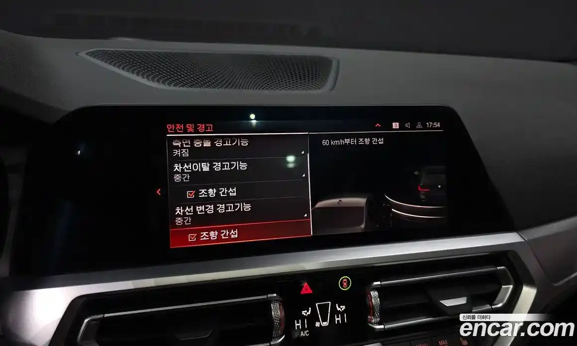 BMW 3-Series 2022 2.0 Автомат в Москве № 425821, фото 15