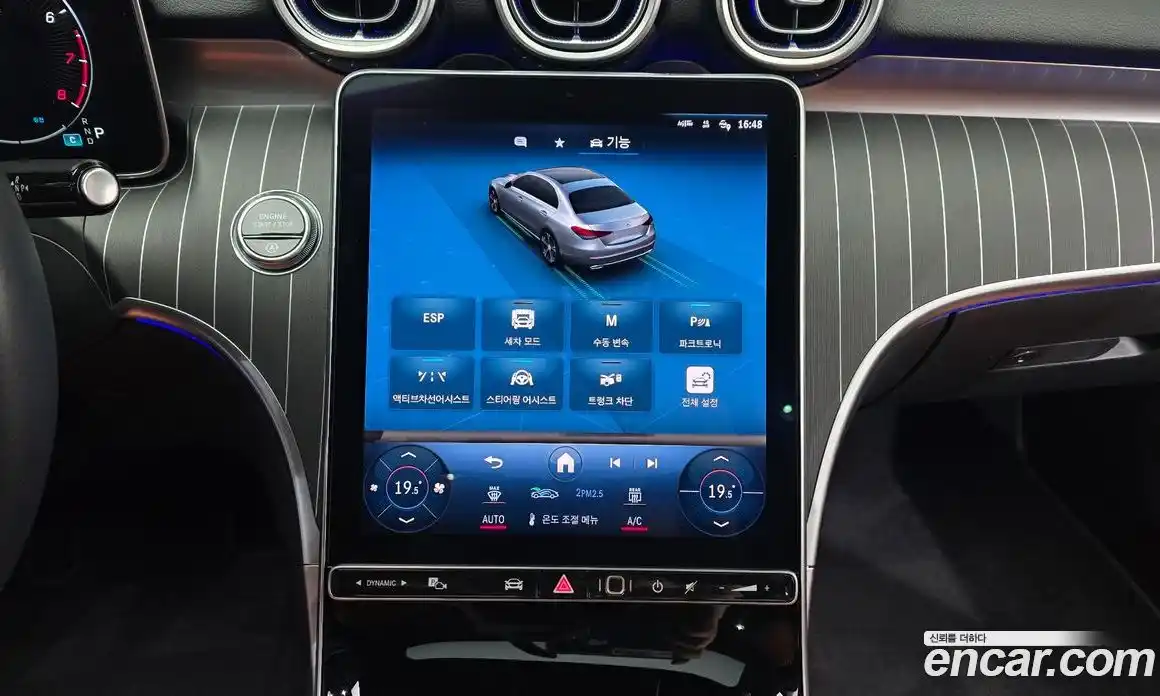 Mercedes-Benz C-Class 2023 2.0 Автомат в Москве № 426935, фото 15