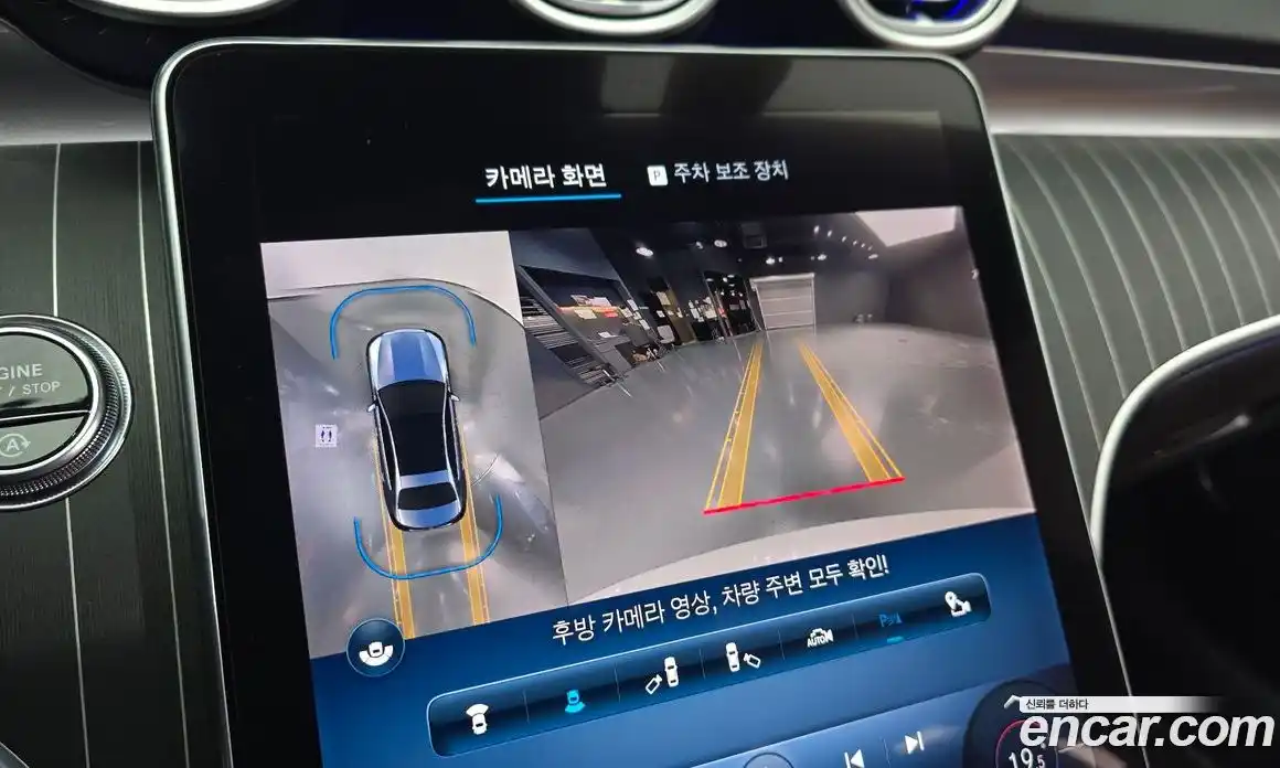 Mercedes-Benz C-Class 2023 2.0 Автомат в Москве № 426935, фото 16