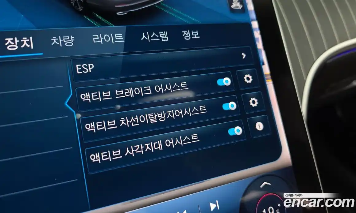 Mercedes-Benz C-Class 2023 2.0 Автомат в Москве № 426935, фото 19