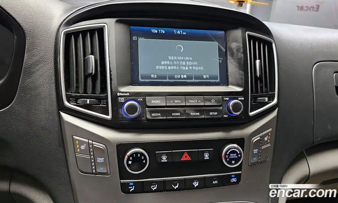 Hyundai Starex 2020 2.4 Автомат в Москве № 43084, фото 18