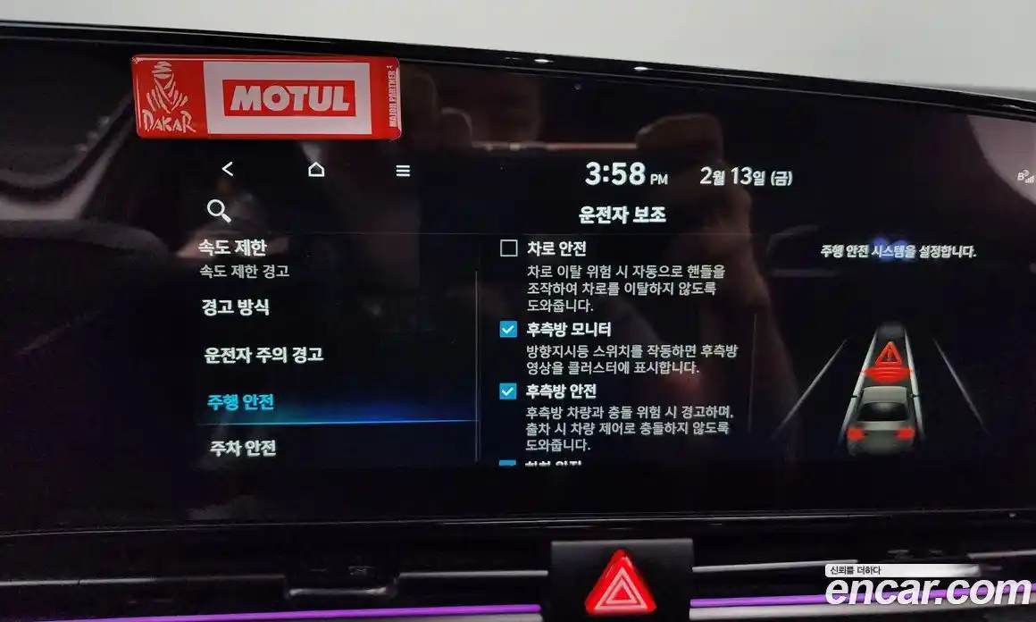 Hyundai Avante 2025 2.0 Автомат в Москве № 43282, фото 18