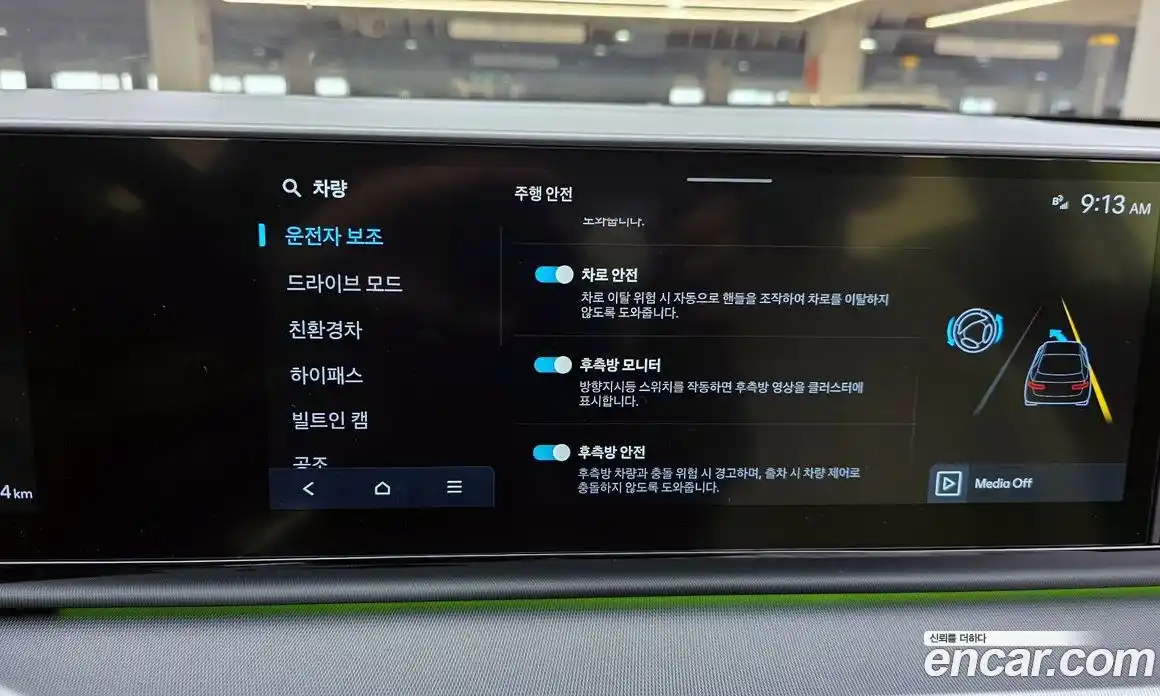 Hyundai Grandeur 2024 1.6 Автомат в Москве № 459023, фото 17